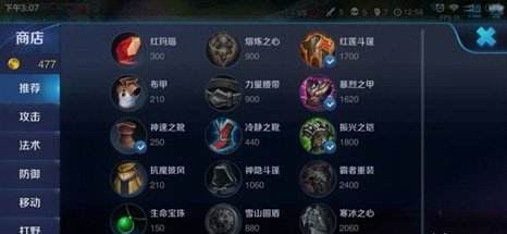 在王者中，肉坦作为打团的扛伤英雄，如果想快速提升清兵能力，需要购买哪件装备？