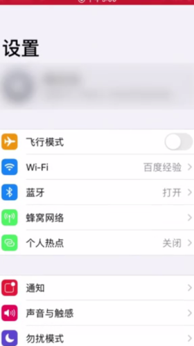 苹果游戏退款怎么申请