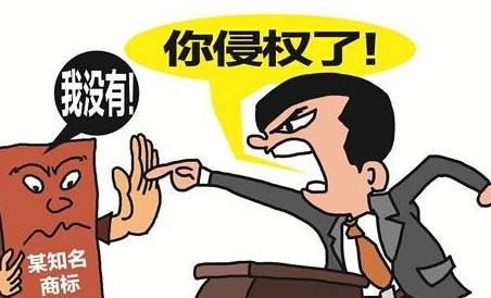 被官方通知字体侵权了怎么办？有什么办法可以处理？