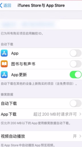 苹果游戏退款怎么申请