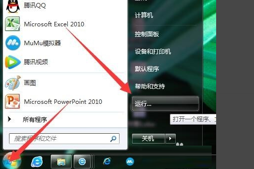 电脑提示“计算机中丢失LogManager.DLL”该如何解决？