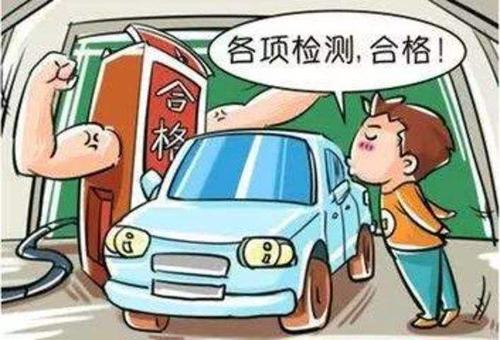 2020年机动车年审需要多少钱？