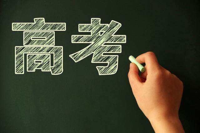 山东2022年高考分数线一本和二本分数线多少