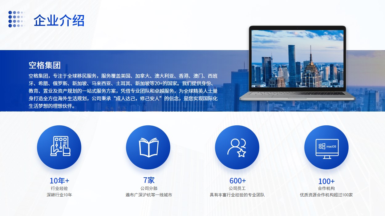 高级工程师职称评审需要什么条件？