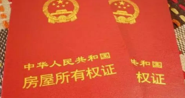 房贷还款方式哪种好 哪种还款方式最划算