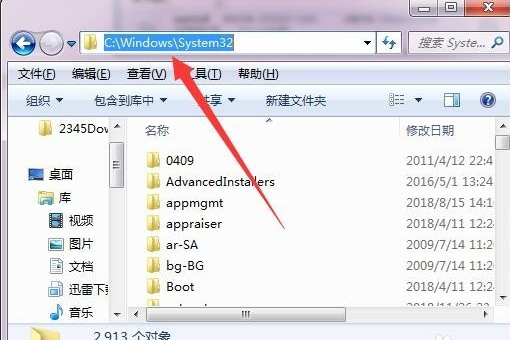 电脑提示“计算机中丢失LogManager.DLL”该如何解决？