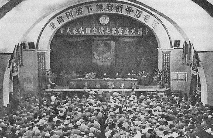 中共七大是在什么背景下召开的?有何历史意义