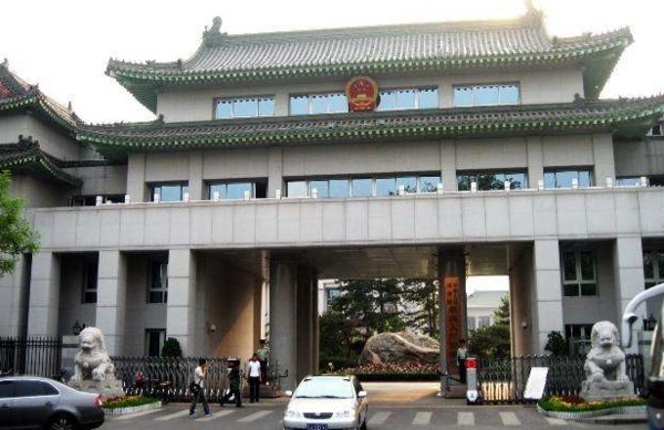 中国最高人民检察院举报中心的地址,邮编