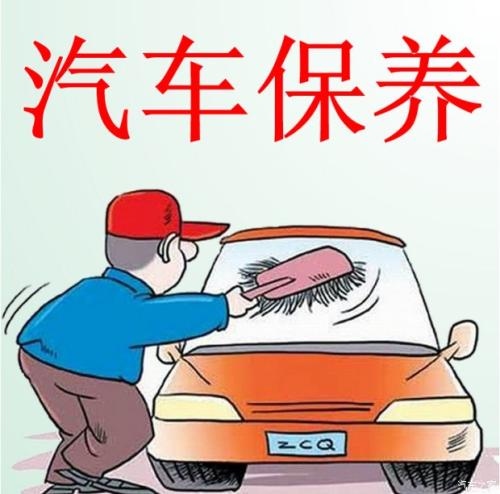 4s店买车，全国联保是什么意思