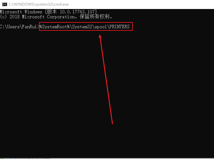 应用程序发生异常 未知的软件异常(0xc0000409)，位置为 0x1003b914