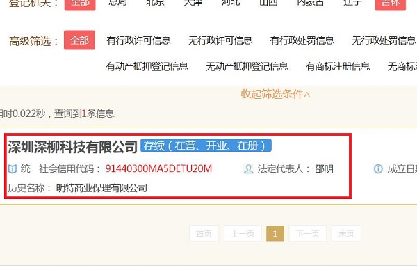 向钱贷公司在哪城市