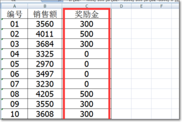excel中if多个条件公式怎么写 ？