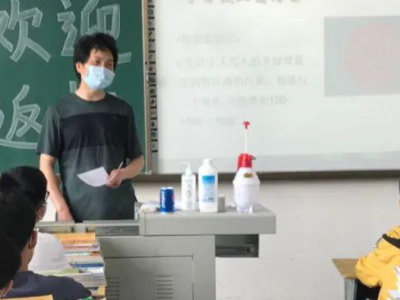 黄石6中好吗？