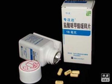 甲睾酮的作用与用途