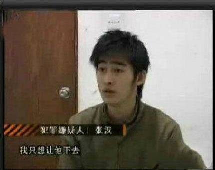转载 张翰→张汉？彻底一生黑，这事件真的吗
