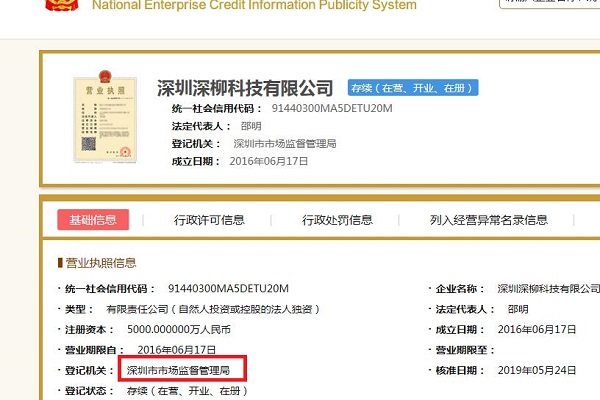 向钱贷公司在哪城市