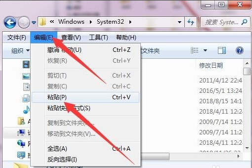 电脑提示“计算机中丢失LogManager.DLL”该如何解决？