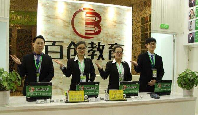 沈阳百时教育 一对一家教怎么样？