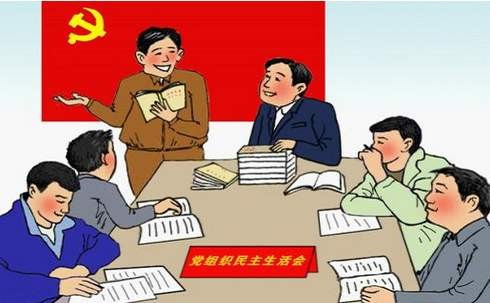 预备党员有选举权吗