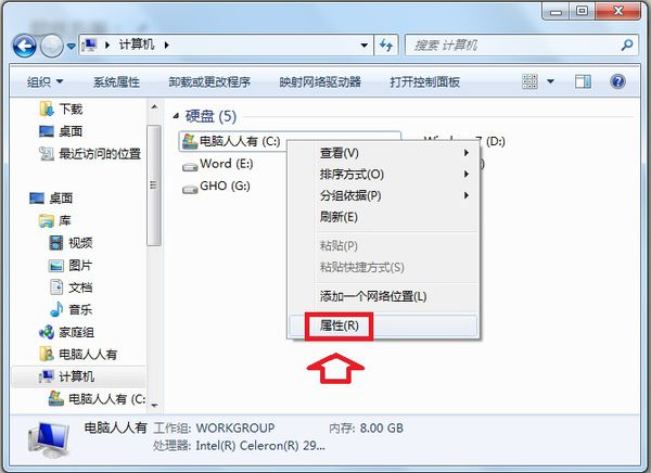 删除文件夹需要权限