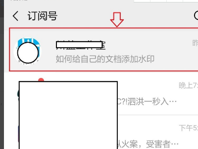 微信上的活动链接怎么做