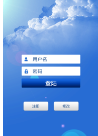 乔安云监控手机怎么安装装？