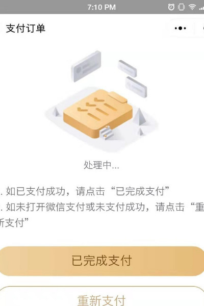 奇异果会员连续包月第一个月0.99元!第二个月可以取消吗？
