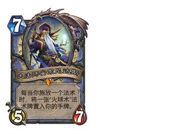 炉石传说大法师安东尼达斯这张牌怎么获得啊？？？