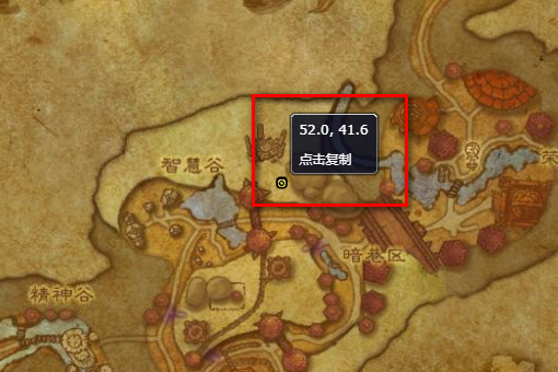 魔兽世界8.3版本，德拉诺时光漫游商人在哪？联盟的
