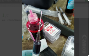 佳能打印机怎么加墨 佳能打印机加墨图文教程