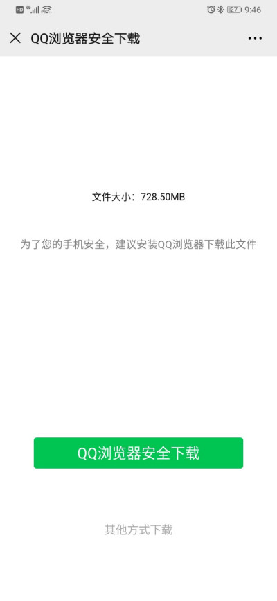手机怎么玩adv游戏