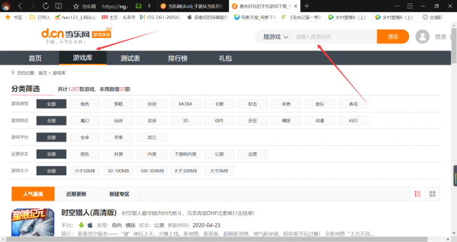 手机怎么玩adv游戏