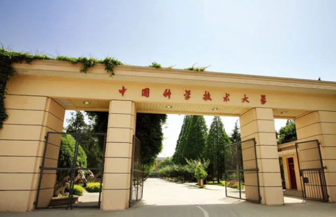 中国科技大学硕士出来薪酬怎么样啊就业情况怎么样