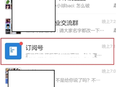 微信上的活动链接怎么做
