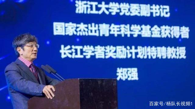 浙大网红教授郑强，“没出息”的儿子被开除两次，现状如何？