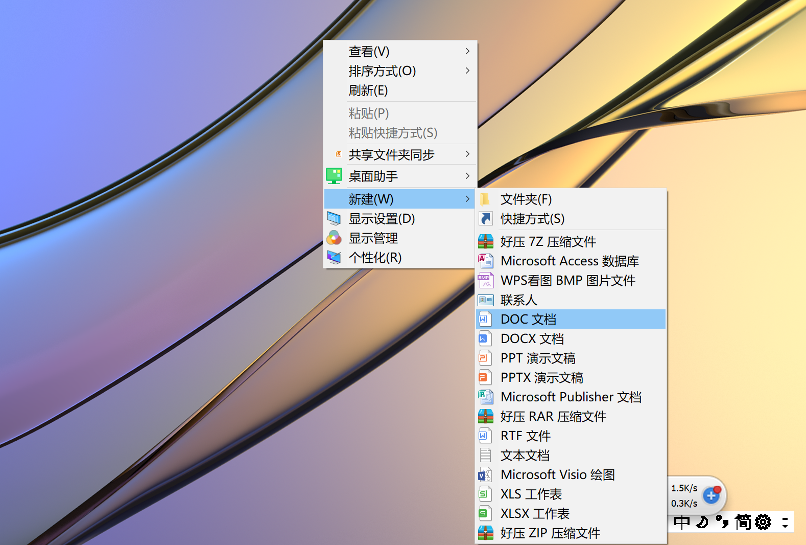 怎么把身份证的图片变成身份证的扫描件？