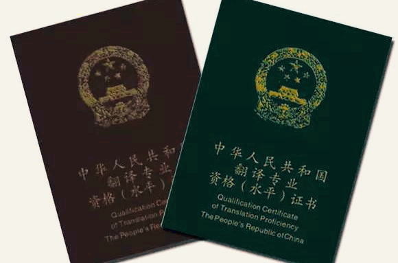 无学历可以考哪些证