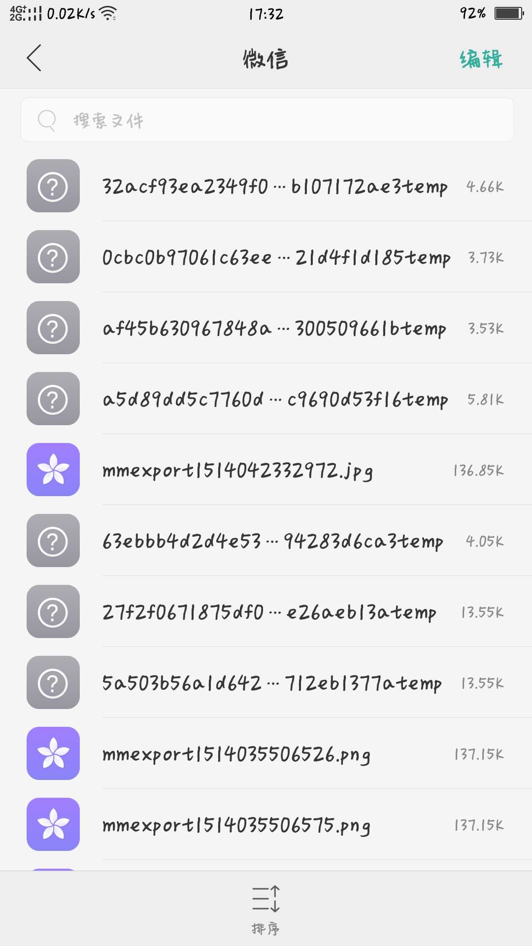 OPPO手机微信图片保存在哪里？