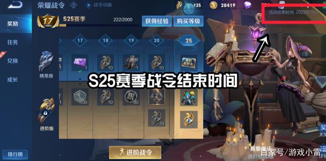 王者荣耀下个赛季什么时候？