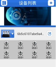 乔安云监控手机怎么安装装？