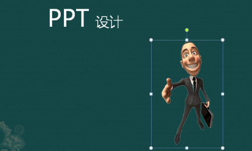 ppt怎样将图片背景设置为透明