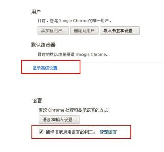 有什么浏览器能把英文网站翻译成中文的啊？