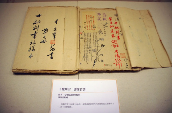 “惶惶不可终日”是什么意思？