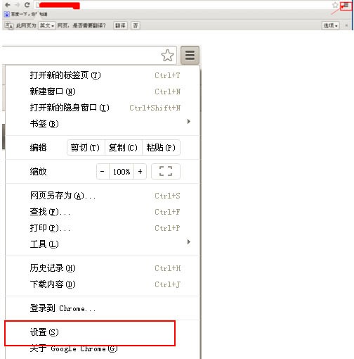 有什么浏览器能把英文网站翻译成中文的啊？