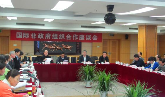非政府组织的定义和分类