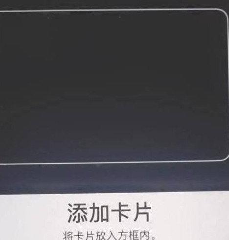 iphone nfc如何复制门禁卡？