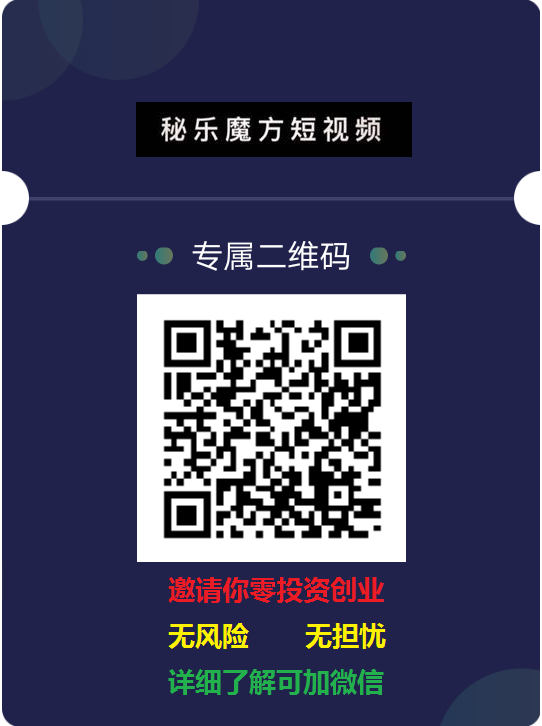 零投资可以干什么