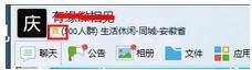 QQ群如何把群成员名单导出？