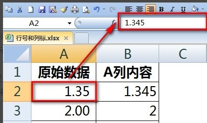 如何把excel表格数值保留两位小数