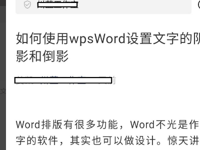 微信上的活动链接怎么做